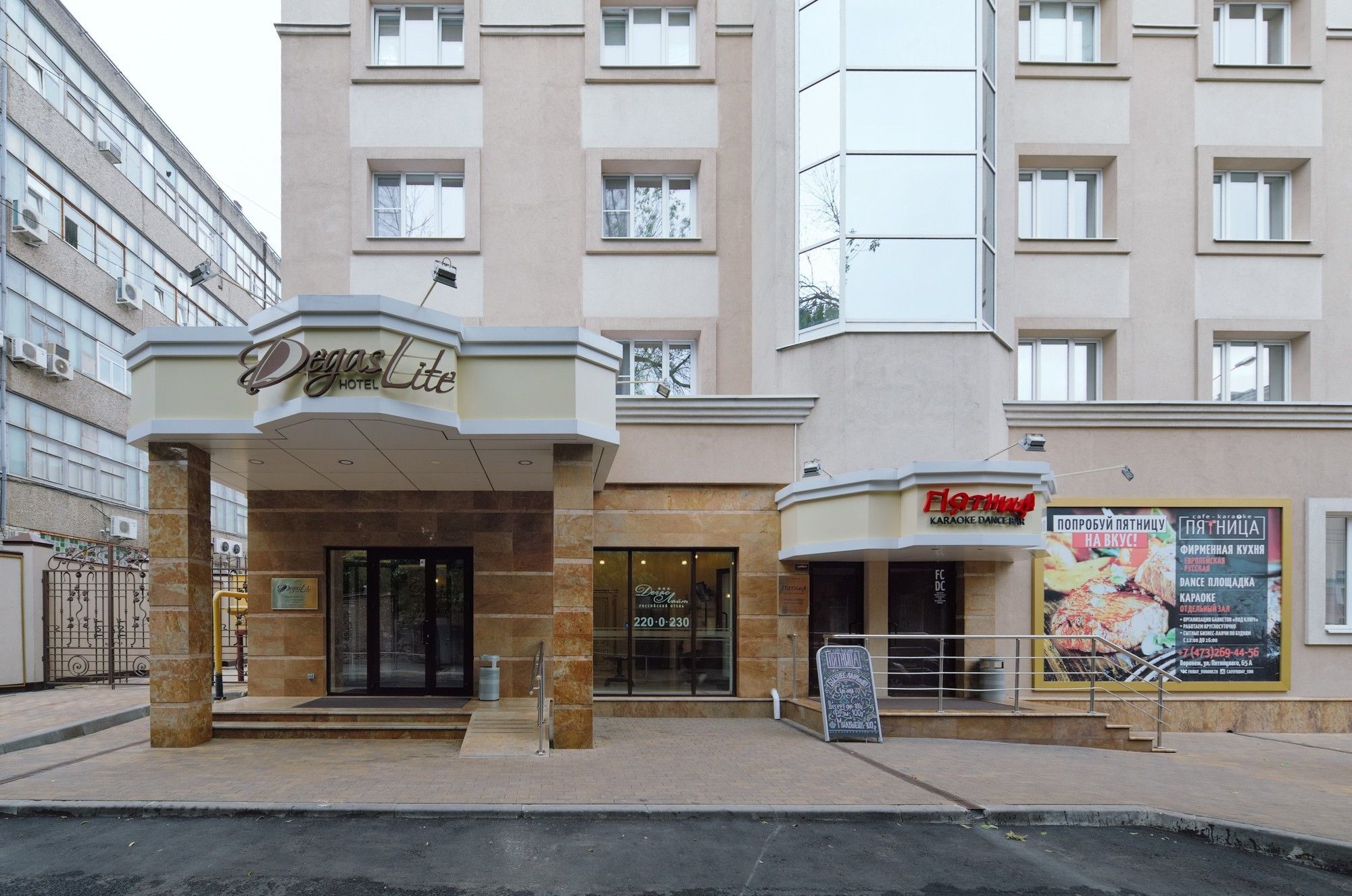 Degas Lite Hotel Воронеж Екстер'єр фото